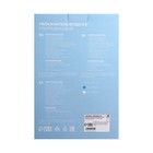 Увлажнитель воздуха Luazon LHU-04, ультразвуковой, 18 Вт, 2 л, 35 м2, белый - Фото 6