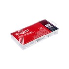 Набор пружин ТУНДРА krep, 200 предметов - Фото 2