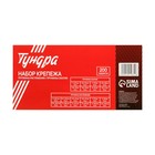 Набор пружин ТУНДРА krep, 200 предметов - Фото 3