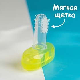 Прорезыватель - массажер детский в контейнере, 3 в 1, на палец, силиконовый от 3 мес. 2932009
