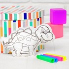 Игрушка-раскраска «Динозавр», маркеры 4 цвета, смываются водой - Фото 2