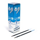 Стержень шариковый Vinson, синие чернила, с ушками для автоматических ручек, 107 мм, диаметр пишущего узла 0.7 мм  (артикул 3134128)  большой выбор товаров оптом и в розницу по низким ценам с доставкой