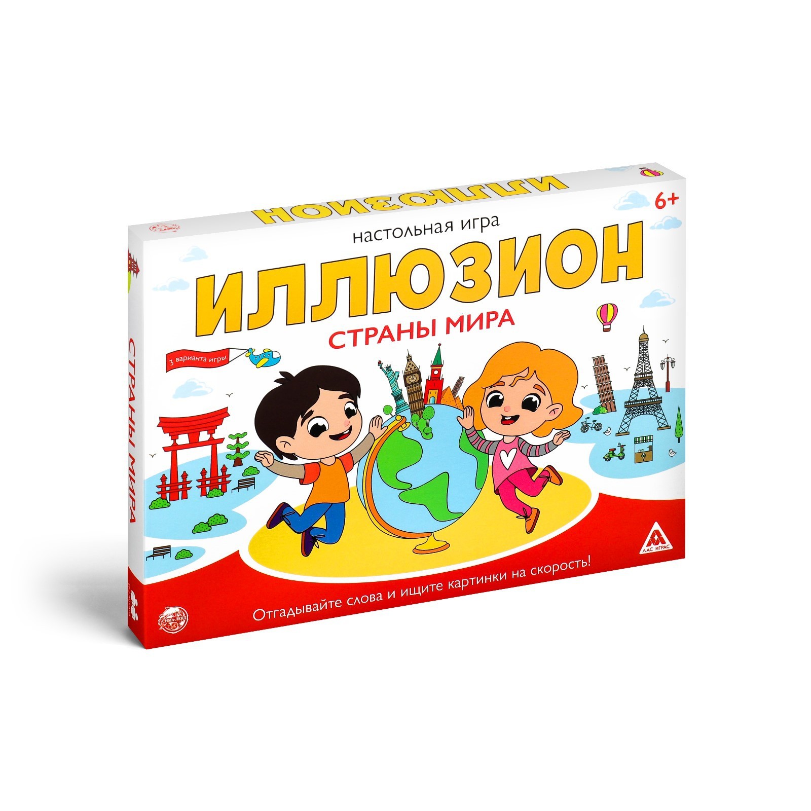 Настольная игра «Иллюзион. Страны мира», 6+ (3135981) - Купить по цене от  260.00 руб. | Интернет магазин SIMA-LAND.RU