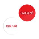 Настольная игра «Отвечай или Выполняй. Хохотунчики», 40 карт, 7+ - Фото 5