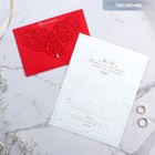 Приглашение на свадьбу, резное, цвет красный - фото 321260730