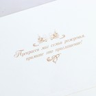 Приглашение на свадьбу, резное, цвет красный - Фото 6