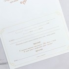 Приглашение на свадьбу, резное, цвет красный - Фото 7