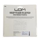 УЦЕНКА Набор резцов по дереву ЛОМ, пластиковая рукоятка, 13 шт. - Фото 6