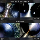 Очистка топливной системы Lavr, трёхуровненвая, 3×120 мл Ln2137 - Фото 4