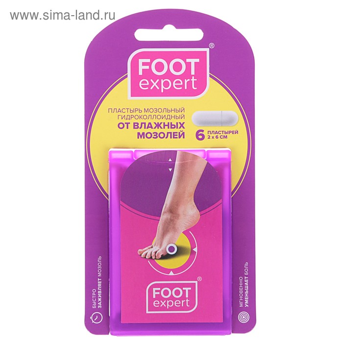 Гидроколлоидный пластырь Foot Expert размер 2х6 см, 6 шт в упак - Фото 1
