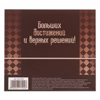 Подарочный набор "Важной персоне": записная книжка, брелок и ручка - Фото 10