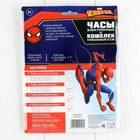 Набор часы и кошелек "Супер герой!", Человек-паук - Фото 7