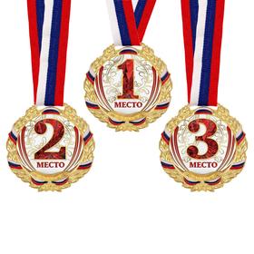 Медаль призовая 075, d= 6,5 см. 1 место. Цвет золото. С лентой