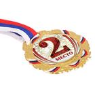 Медаль призовая «2 место» золотая 075, d=6.5 см, с лентой - Фото 4