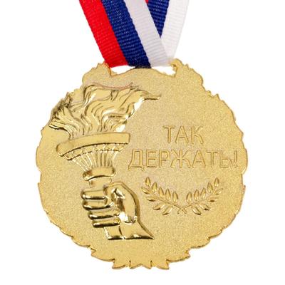 Медаль призовая «2 место» золотая 075, d=6.5 см, с лентой