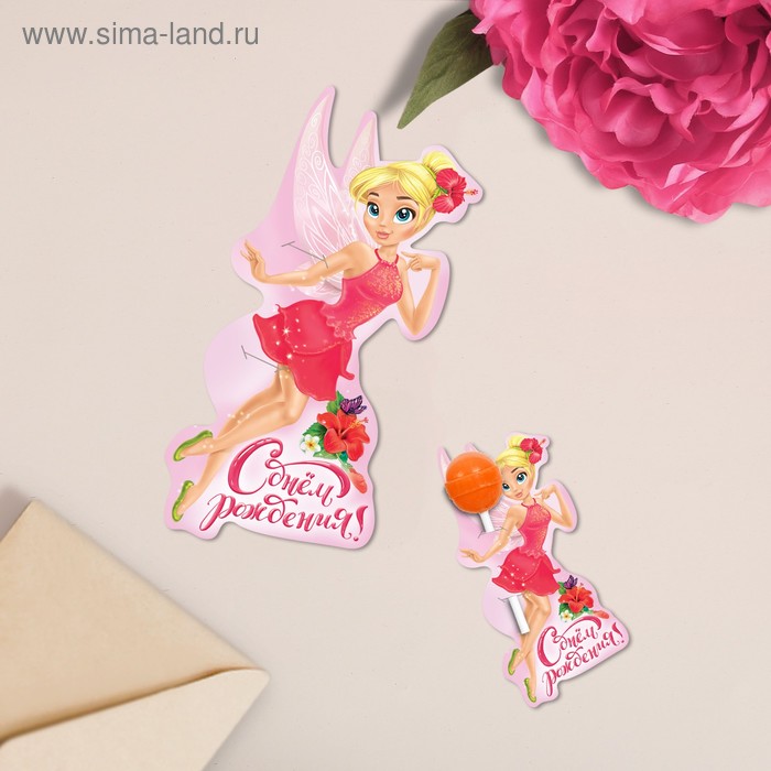 Открытка мини под конфету «С Днём рождения», розовая фея, 6 × 11.5 см - Фото 1
