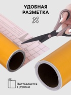 Плёнка самоклеящаяся, песочная, 0.45×3 м, 80 мкм - Фото 2