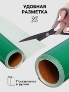 Плёнка самоклеящаяся, зеленая, 0.45×3 м, 80 мкм - Фото 2