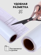 Плёнка самоклеящаяся 0.45×3 м, 80 мкм, белая - Фото 2