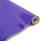 Пленка самоклеящаяся, фиолетовая, 0.45 х 3 м, 80 мкм - фото 25051937