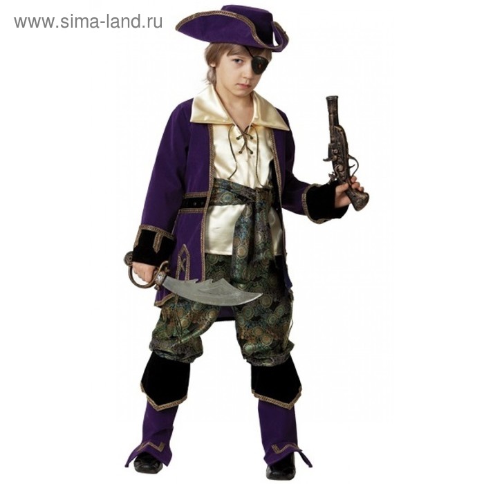 Карнавальный костюм «Капитан пиратов», (бархат и парча), размер 28, рост 110 см, цвет лиловый - Фото 1