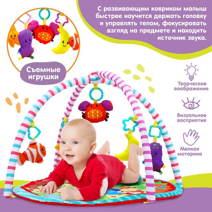 Развивающий коврик с дугами «Слоник и друзья», 5 игрушек, с подушечкой, р-р 68х68х0,5 см. 43433