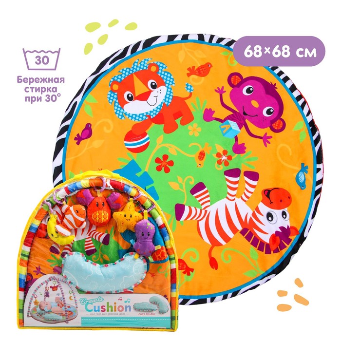 Развивающий коврик «Зоо», с дугами и подушечкой 43434