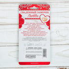 Свадебный замок "Ты и я = Семья" - Фото 5