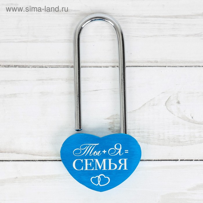 Свадебный замок "Ты и я = Семья" - Фото 1