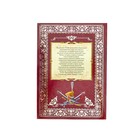 Книга «Бородино», 28 стр. - Фото 5