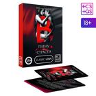 Игра для пар «В плену у страсти», 30 карт, 18+ - Фото 2