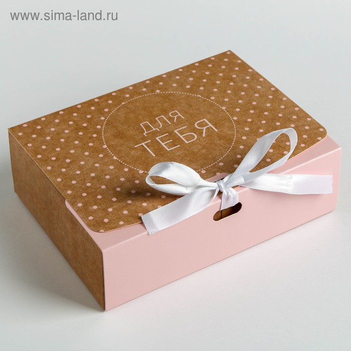 Коробка подарочная складная, упаковка, «Для тебя», 16.5 х 12.5 х 5 см, БЕЗ ЛЕНТЫ