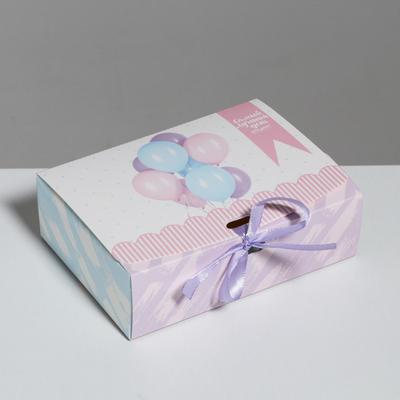 Коробка подарочная складная, упаковка, «Самый лучший день», 16.5×12×5 см