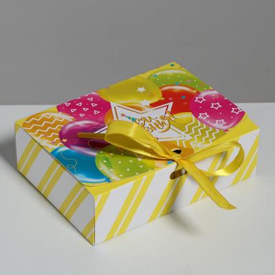 Коробка подарочная складная, упаковка, «С Днём рождения!», 16.5 х 12.5 х 5 см