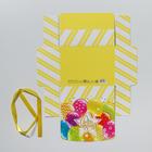 Коробка подарочная складная, упаковка, «С Днём рождения!», 16.5 х 12 х 5 см 3222427 - фото 13397778