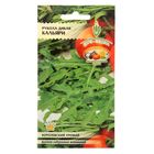 Семена Индау (Рукола) "Кальяри дикая", скороспелая, листья нежные, вкус очень яркий, 0,5 г - Фото 1