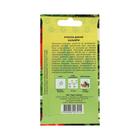 Семена Индау (Рукола) "Кальяри дикая", скороспелая, листья нежные, вкус очень яркий, 0,5 г - Фото 3