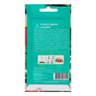 Семена Индау (Рукола) "Кальяри дикая", скороспелая, листья нежные, вкус очень яркий, 0,5 г - Фото 5