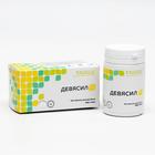 Девясил П, 100 таблеток по 205 мг - Фото 1