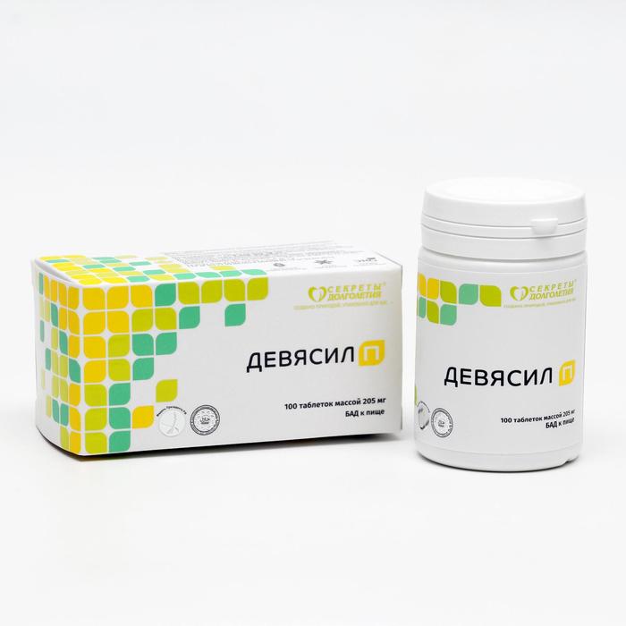 Девясил П, 100 таблеток по 205 мг - Фото 1