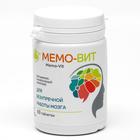Комплекс «Мемо-Вит», нормализация давления, улучшение памяти, 60 таблеток по 505 мг - Фото 2