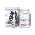 Комплекс «Остеомед», профилактика артрита, артроза, остеохондроза, пародонтоза и пародонтита, 60 таблеток по 505 мг - фото 20825537