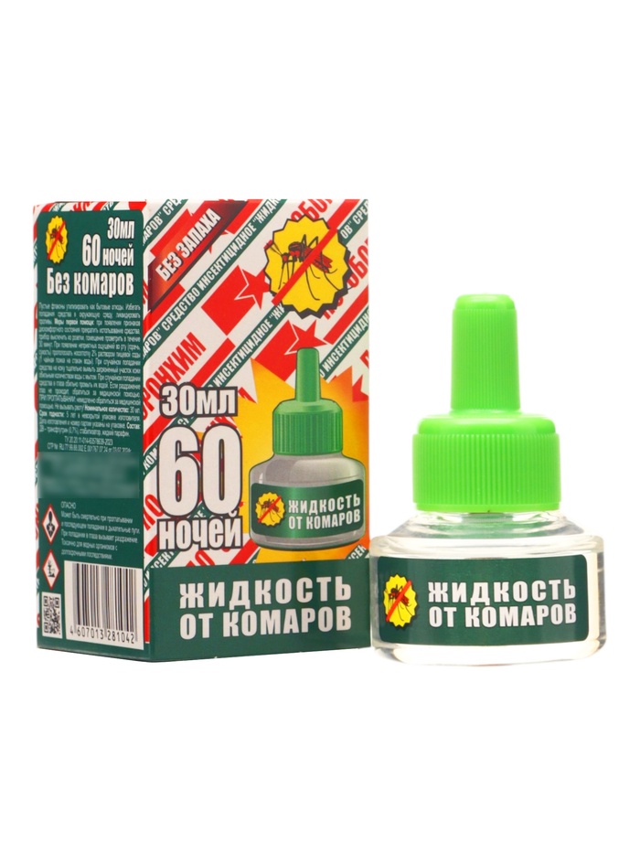 Средство инсектицидное "Жидкость от комаров" без запаха, зеленое, 60 ночей, 30 мл - Фото 1