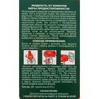 Средство инсектицидное "Жидкость от комаров" без запаха, зеленое, 60 ночей, 30 мл  (артикул 2279172)  большой выбор товаров оптом и в розницу по низким ценам с доставкой