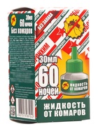 Средство инсектицидное "Жидкость от комаров" без запаха, зеленое, 60 ночей, 30 мл - Фото 3