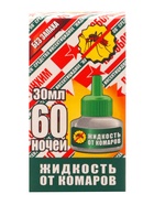 Средство инсектицидное "Жидкость от комаров" без запаха, зеленое, 60 ночей, 30 мл - Фото 4