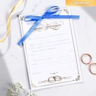 Приглашение на свадьбу, белое, фиолетовая лента, с тиснением - фото 8682976