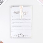 Приглашение на свадьбу, белое, розовая лента, с тиснением - фото 318084739