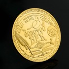 Коллекционная монета "И.А. Крылов" - Фото 9