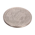 Коллекционная монета "Л.Н. Толстой" - Фото 4